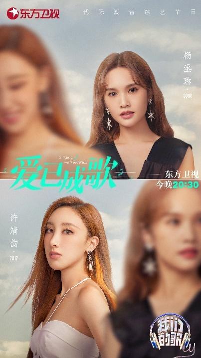 《我们的歌》B组首次合作来袭 用歌声唤醒尘封的爱与往事