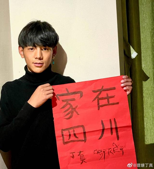 被看见的丁真和等待被看见的理塘