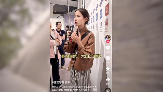 新华视点丨“95后”导游王钰：从秦俑讲述者到文化“摆渡人”