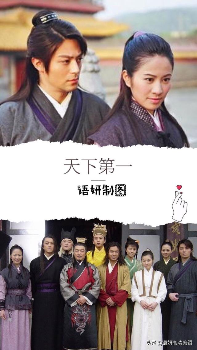 推荐13部经典武侠剧，你看过哪几部？哪一部最好看？