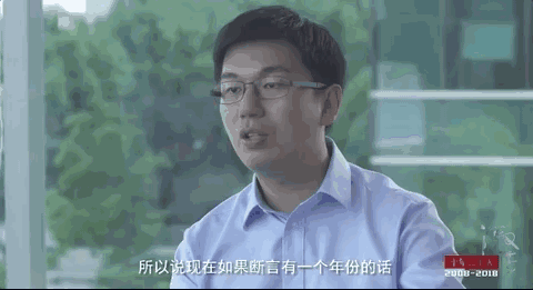 徐立：从科学家转换成企业家，我玩得很快乐