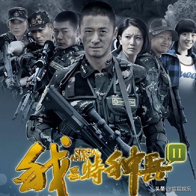 推荐超帅的五部经典特种兵电视剧，你看过吗？