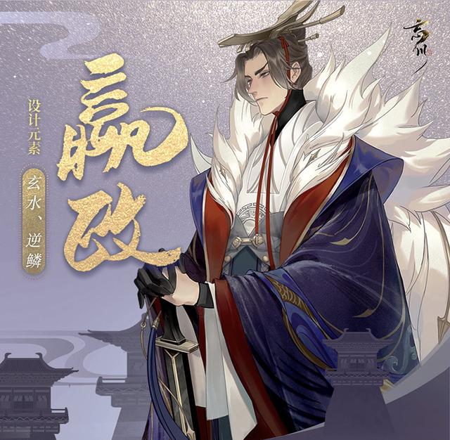 吴磊又给霸总角色配音，赵路变李白专业户，这声优安排老二次元了