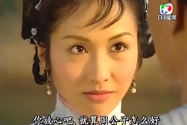 TVB的5小花旦，剧里面遇到大花旦，往往输多胜少，黎姿真惊艳