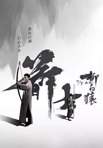 柳白猿，武侠逝去的时代｜良耜