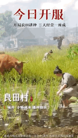 赤裸、床戏、X暗示！男色疯狂吸量！叠纸、网易真敢啊...