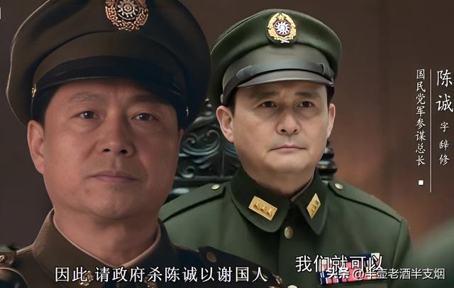 老蒋在辽沈淮海重用“三才将”：庸才是杜聿明，蠢材和奴才是谁？