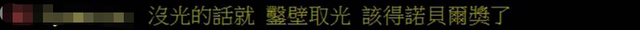 缺水咋办？台“经济部长”：可凿井取水…岛内网友傻眼：干脆跳祈雨舞算了