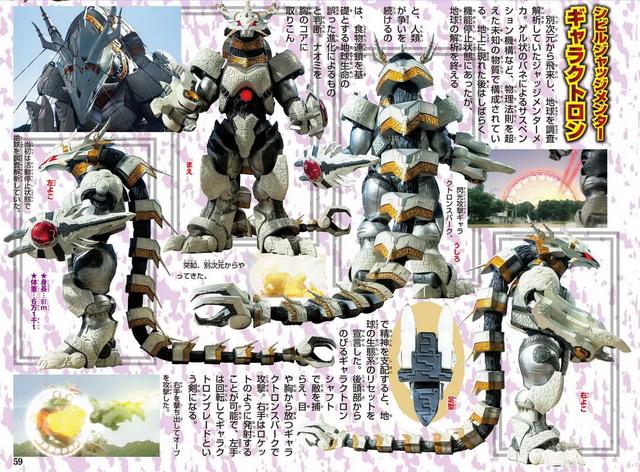 猫吃鱼狗吃肉，奥特曼打小怪兽——盘点奥特曼系列著名机械怪兽