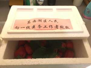 让我记住你(查医生武汉日记：患者为上海医疗队写了首诗《让我记住你的脸》)