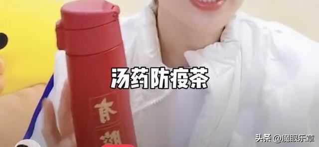 东方卫视女主持人：张芳、雅静阳康，刘彦池、伊琳“天选打工人”