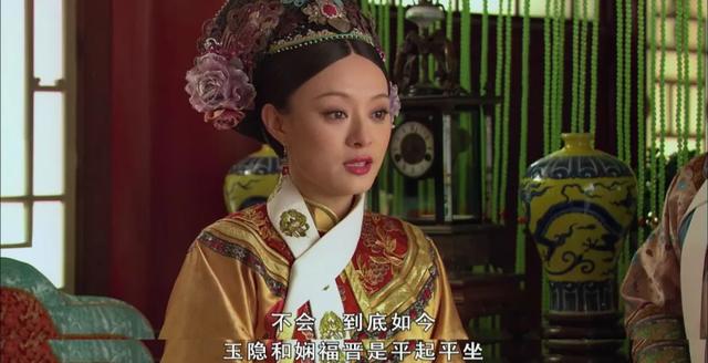 甄嬛传：叶澜依为什么要护着孟静娴？