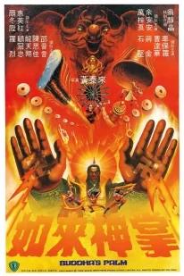 1982年香港邵氏影业出品上映的33部电影