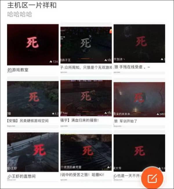 日本“变态难”游戏出现这个字，中文解释火了