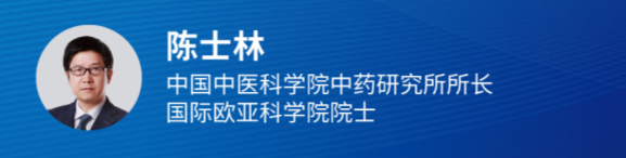 2022首届山东省化妆品产业高质量发展大会牡丹分论坛顺利召开
