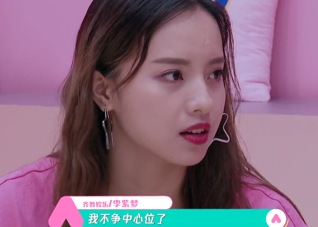 创3落难4人:林君怡被放弃,胡玛尔陪跑,高直关系户也没用