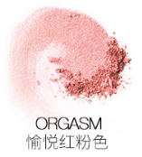 高潮红、深喉红…为什么这么污的颜色却如此好看？浅谈NARS