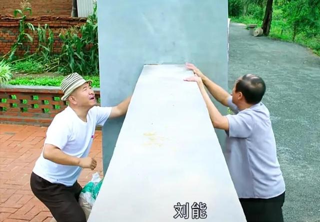 乡村爱情13：刘能为啥换人？赵四敲诈广坤，只有套路没灵魂