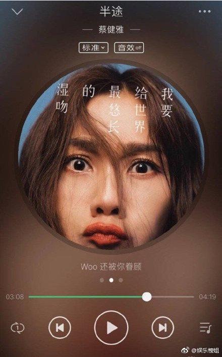 蔡健雅新歌被疑抄袭怎么回事 蔡健雅哪首歌被疑抄袭抄谁的