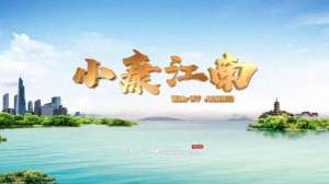 三重电视台(地方电视台联合创作纪录片的模式探索)