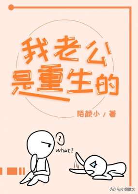 霍城沈绾盈(强推7本男主重生文《我老公是重生的》《影帝婚后日常》)