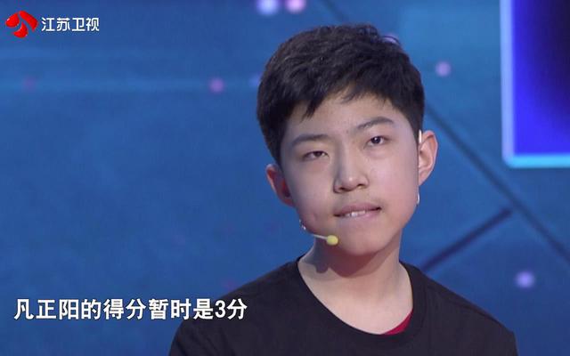 中国队少年组首战告捷,郑林楷、凡正阳成脑王最有利竞争者