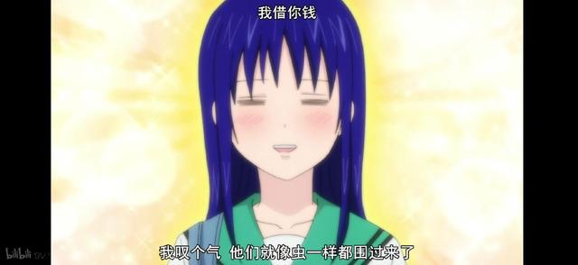 齐木楠雄和绿茶照桥是官配?果断弃番!