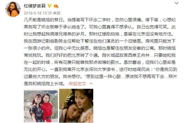 54岁“薛宝钗”近照曝光，皮肤水嫩看不出皱纹，年过半百至今未婚