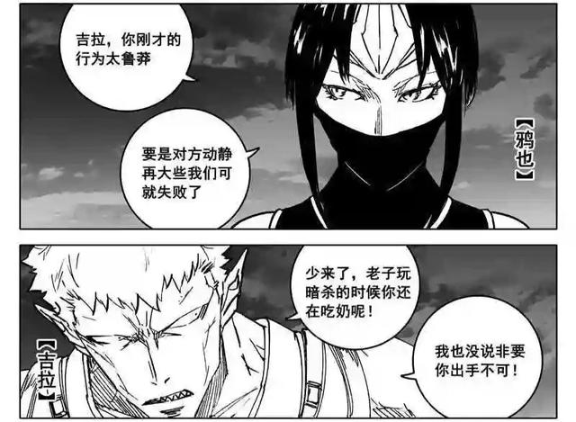 《镇魂街》“特殊融合”强者大盘点