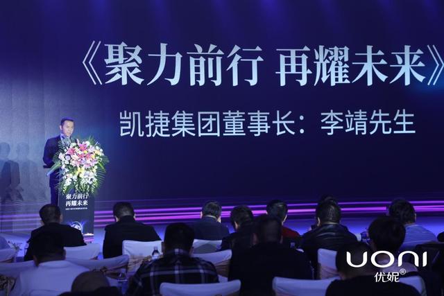 不破不立，优妮十年“焕”新生