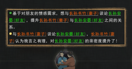 Steam国产游戏登顶畅销榜！跟美女姐姐双修，还给自己戴绿帽