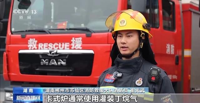 痛心!一家5口一氧化碳中毒遇难,朋友回忆:他们曾关窗使用燃气热水器