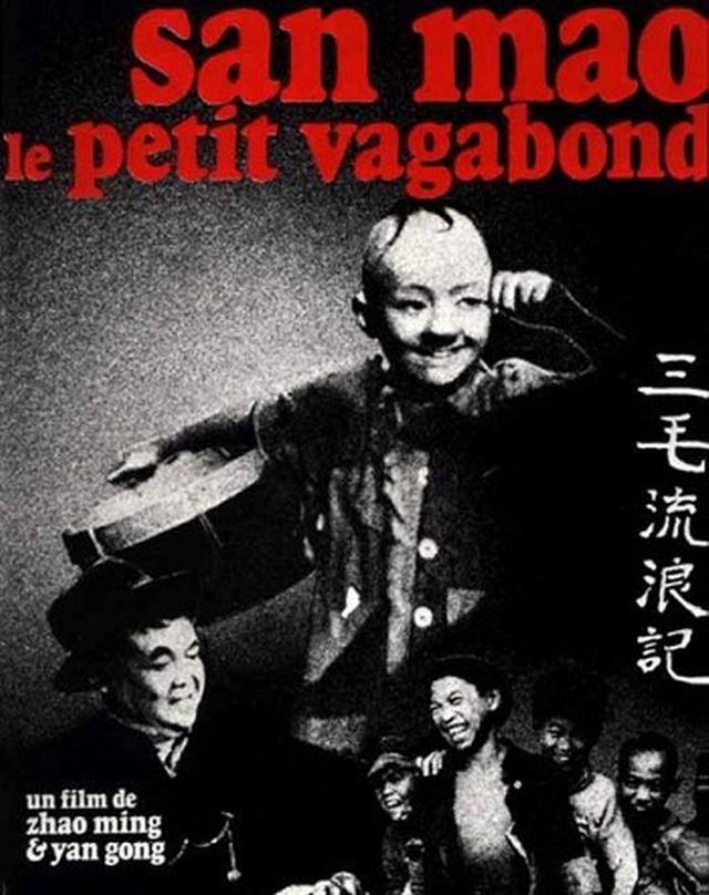 王龙基：国产电影首个童星，第一代三毛的扮演者，如今怎么样了？