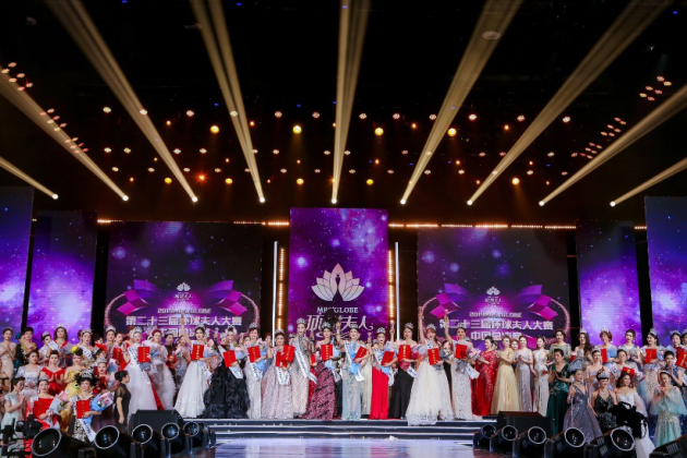 环球夫人培养家国情怀 赛事落幕收获各方盛誉