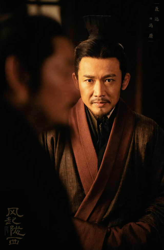 《风起陇西》7个角色排名，白宇很稳，陈坤高级，杨颖挤进前三