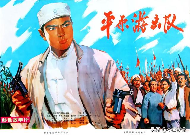 七十年代国产电影大全（1975）