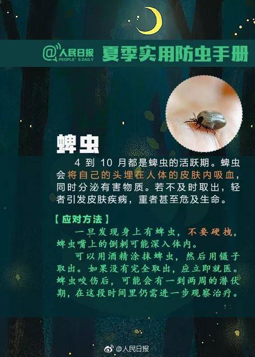 2岁娃眼皮上突然冒出一个小黑点！医生：这东西会要命！