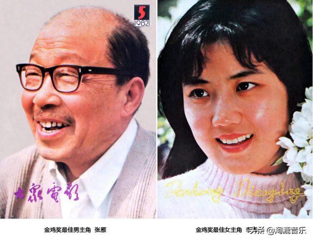 盘点八十年代《大众电影》的封面&封底（1980—1984）