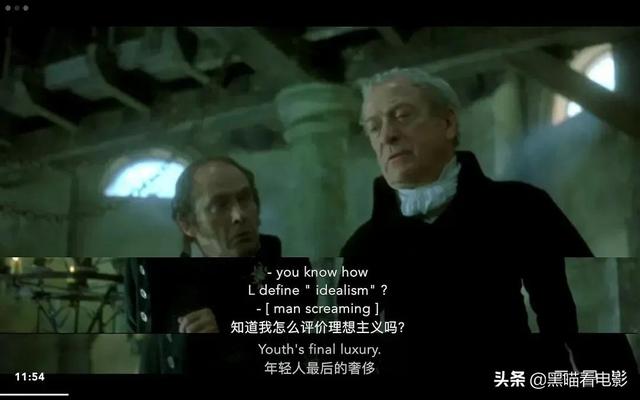 《鹅毛笔》:萨德侯爵的疯狂人生:27年牢狱11年疯人院,屡逃死罪