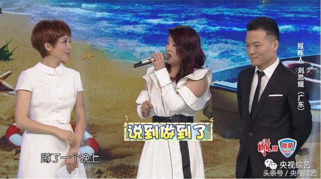 马跃演绎《千年等一回》舞蹈版，笑翻全场