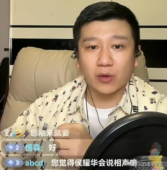 李寅飞太敢说了：犀利点评侯耀华何云伟，解密贾旭明张康裂穴原因