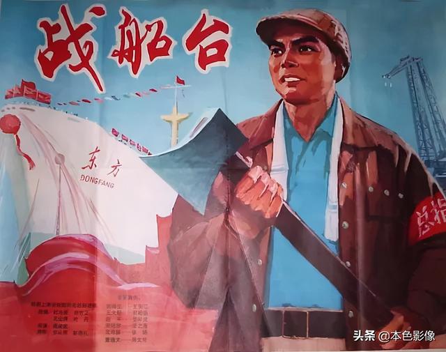 七十年代国产电影大全（1975）