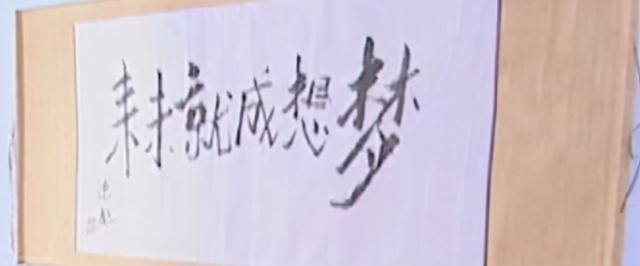 彪哥看过哪些书——范德彪的私人阅读史