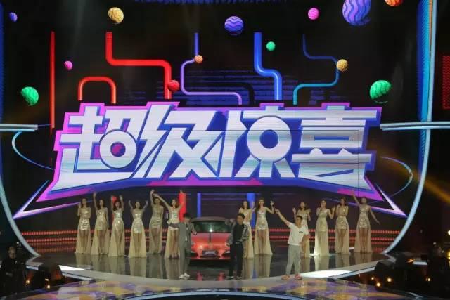 终于有节目把T2O玩出了惊喜！电视节目到底该怎么“供给侧改革”？