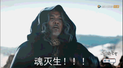 网大版《楚留香》上映，靠“开车”吸引眼球，毫无诚意口碑扑街