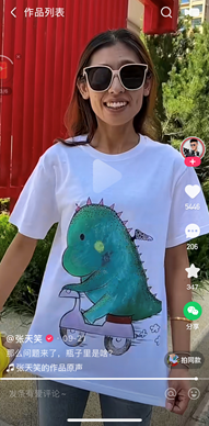 直播间里的“追梦人”:用手指作画的画家,吸引老铁传承唢呐文化