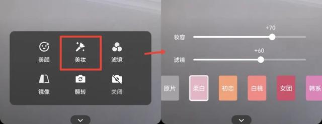 不是愚人节段子！微信真更新了，公众号头图变小，视频号直播有新玩法