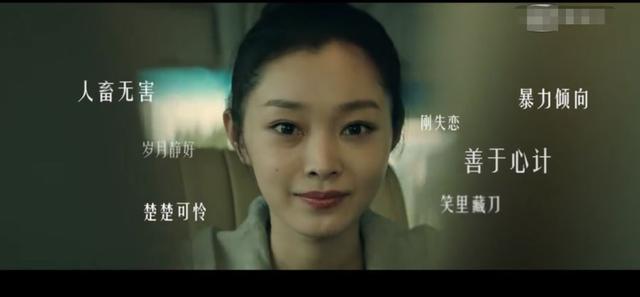 《心灵法医》首播！画面案件太真实被赞，聂远宋轶演技在线