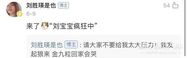 这不比霸总靠谱？王萌力挺陈露锤渣男晒真相，金靖出名不忘刘胜瑛