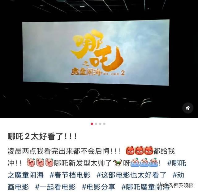 有影院一天排了88场,高峰期5分钟一场!《哪吒2》火出圈后,唯一“受害者”出现了